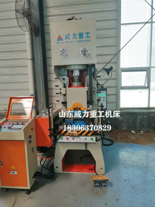 液壓沖床客戶調試現場圖