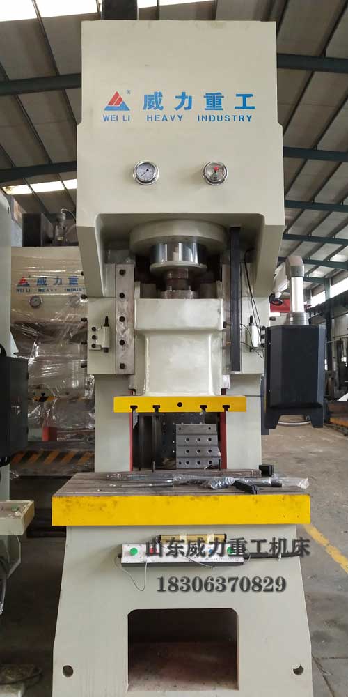 液壓沖床