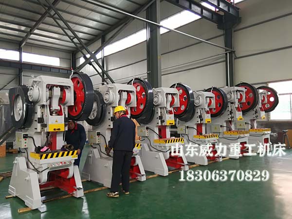 山東沖床車間現貨