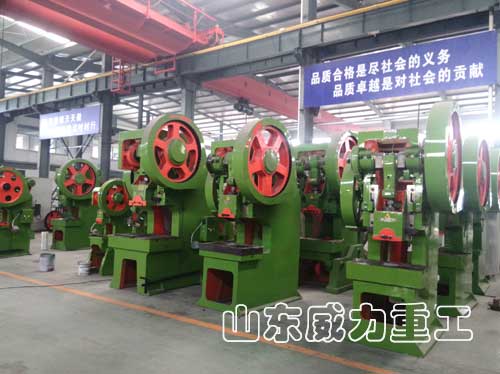 山東威力重工沖床現(xiàn)貨圖片