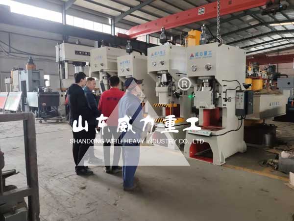 山東威力重工液壓沖床