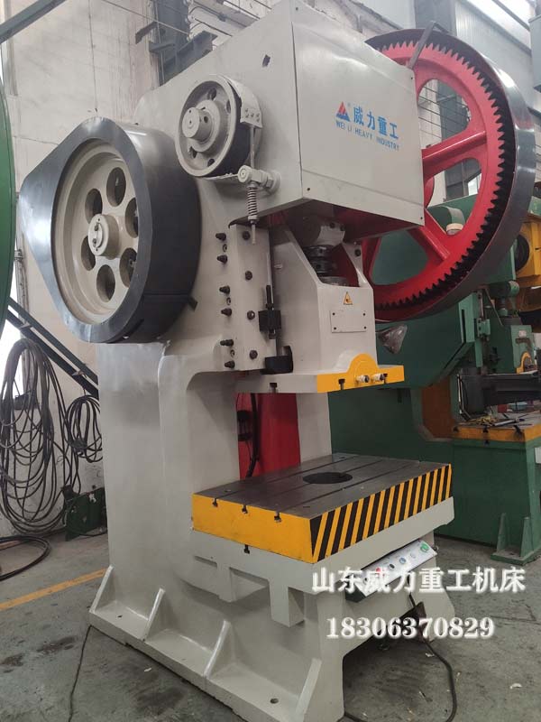 鑄件機(jī)身沖床