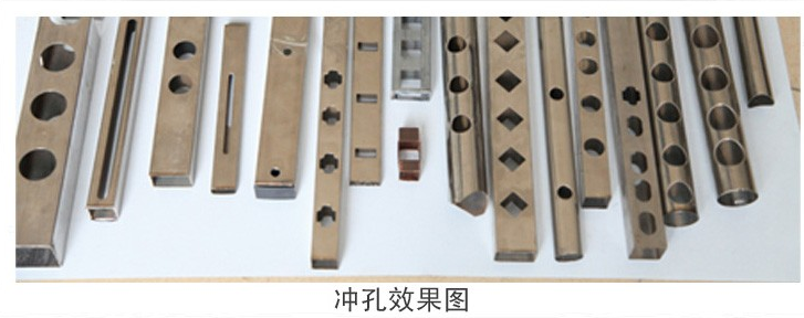 鋁合金液壓沖孔機（液壓沖床）   適用于各種鋼、鐵、銅、鋁板、成型鋼、槽鋼、工字鋼等打孔作業，體積小，重量輕，易于操作，省力且快速沖孔。