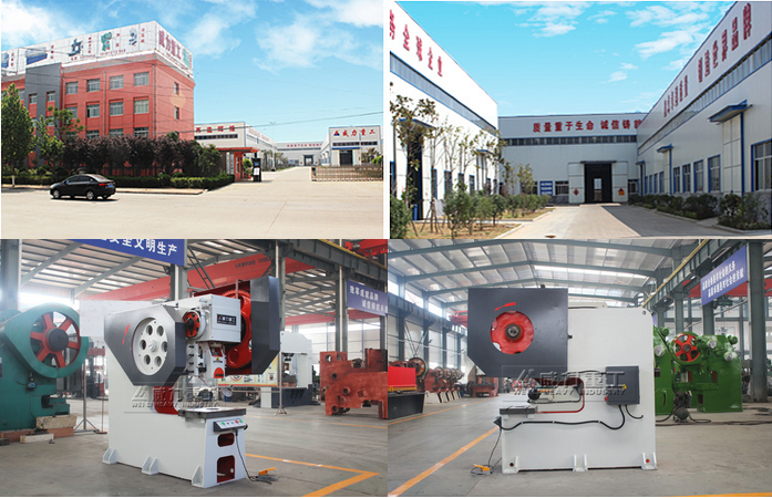 JB21S鋼板深喉沖床壓力機【威力重工專業機床制造，踏實做產品，用心做服務】