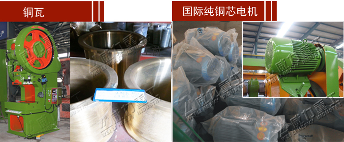 山東沖床廠沖壓機床、液壓沖孔機、國標沖床電機、連桿瓦