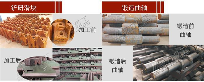 山東沖床廠-200噸沖壓機床技術工藝圖主要介紹的滑塊、導軌、工作臺
