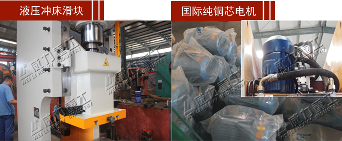 我們推薦您閱讀《山東沖床廠購買流程與發(fā)貨》這篇文章，讓您更多的了解山東沖床廠的發(fā)貨流程，方便采購，希望能給您帶來更多幫助。服務(wù)熱線：0632-5681708 或18306370829。