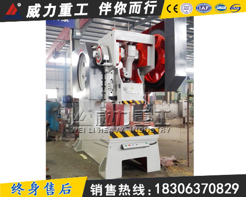 JB21-200噸沖床價格