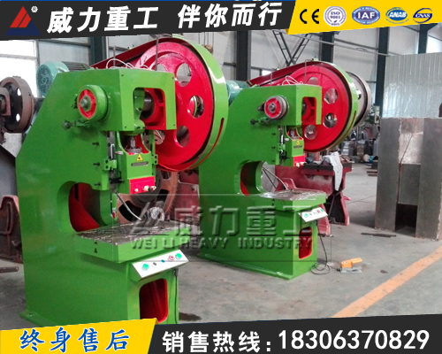 JC21S-25噸深喉沖床(固定臺