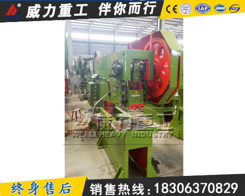 JB21S-16噸深喉沖床